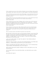 [현대 영미시] Langston Hughes 시 분석-13