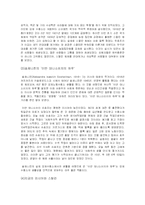 [역사] 러시아 과거 청산과 강제노동수용소-2