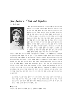 [영문학] 제인 오스틴(Jane Austen) Pride and Prejudice-1