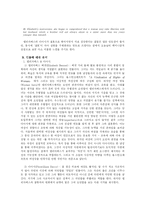 [영문학] 제인 오스틴(Jane Austen) Pride and Prejudice-10