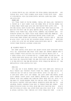 [국어작문] 원작과 패러디-5