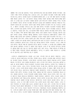 [국어작문] 원작과 패러디-7