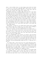 1960년대의 문학-2