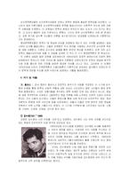 1960년대의 문학-5