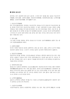 [중국 고전시가] 중국 시와 음주-4