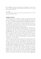 [중국 고전시가] 중국 시와 음주-5