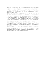 [중국 고전시가] 중국 시와 음주-6