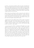 문학과 영화 -‘링’을 중심으로-2
