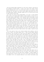[견학기록문] 국립 중앙박물관 `발해관`-3