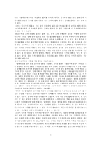 [견학기록문] 국립 중앙박물관 `발해관`-6