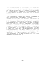 [견학기록문] 국립 중앙박물관 `발해관`-9