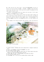 [전통문화] 조선시대의 무녀-8