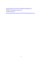 [대학도서관경영] 대학도서관 조직 분석-17