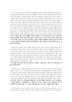 [현대소설] 조선희 파란 꽃 -소설과 시간-8