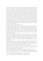[한국현대사] 한국전쟁 이후 북한의 권력구성-4