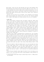 [유럽사] 중세도시의 대두-2