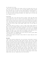 [유럽사] 중세도시의 대두-5