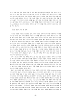 [대학국어] 패러디와 광고-5