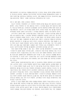 [대학국어] 패러디와 광고-16