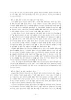 [대학국어] 패러디와 광고-17