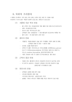 [식품학 및 조리원리] 제 13장 수육류, 제 15장 어패류-10