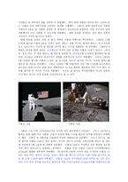 [우주와 자연] 달착륙 음모론과 진위-2