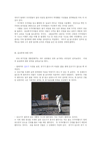 [우주와 자연] 달착륙 음모론과 진위-5
