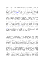 [우주와 자연] 달착륙 음모론과 진위-9