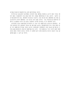 [우주와 자연] 달착륙 음모론과 진위-10