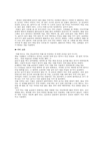 [식품관능평가] 녹차 음료-6