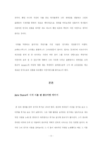 [졸업논문][영어영문학] 존 던의 이미지에 나타난 사고의 전환 -종교적 이미지와 여인에 대한 이미지를 중심으로-6