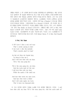 [졸업논문][영어영문학] 사랑의 영원성 속에 숨겨진 사랑의 한정성 -`A red red rose`와 `One day I Wrote Her Name Upon Strand`-4