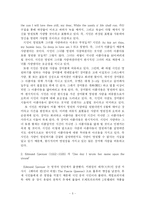 [졸업논문][영어영문학] 사랑의 영원성 속에 숨겨진 사랑의 한정성 -`A red red rose`와 `One day I Wrote Her Name Upon Strand`-5
