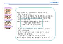 [간판.대학로.간판이란.역사] 간판은 예술적 목적을 지닌다-8