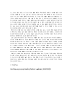 [철학] [독후감] 사뮈엘 베케트(Samuel Beckett)의 `고도를 기다리며`를 읽고...-3