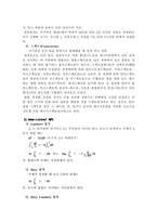 [화학공학] 자외선-가시광선 흡수분광실험-6