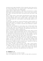 [발레의역사] 발레의역사-3