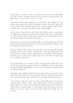[발레의역사] 발레의역사-6
