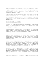[발레의역사] 발레의역사-7