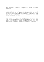 [발레의역사] 발레의역사-9