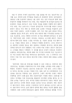 [프랑스문화] 프랑스와인-1