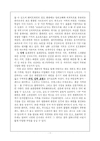 [프랑스문화] 프랑스와인-3