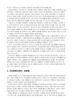 [독후감] 독서감상문(광장,토지,오이디푸스왕 외, 인간문제, 삼대 등등)-4
