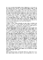 [역사] 고구려연대사-2