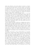 다이옥신에 대해서-4