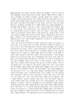 다이옥신에 대해서-5