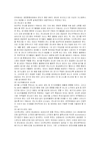 다이옥신에 대해서-11