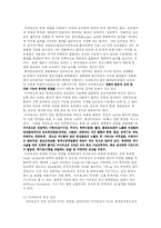 [환경호르몬] 다이옥신이 인체에 주는 피해-2