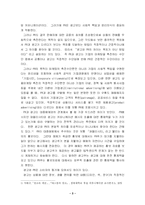 [PR] Pr, 광고, 마케팅 공통점과 차이-3