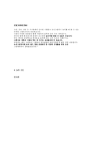 [유아문학] 영유아를 위한 좋은 그림책의 선정 기준-6